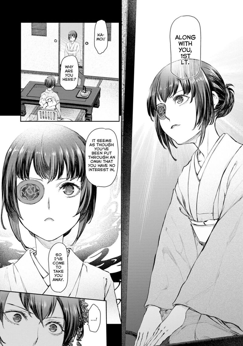 Uchi No Maid Ga Uzasugiru 56 8