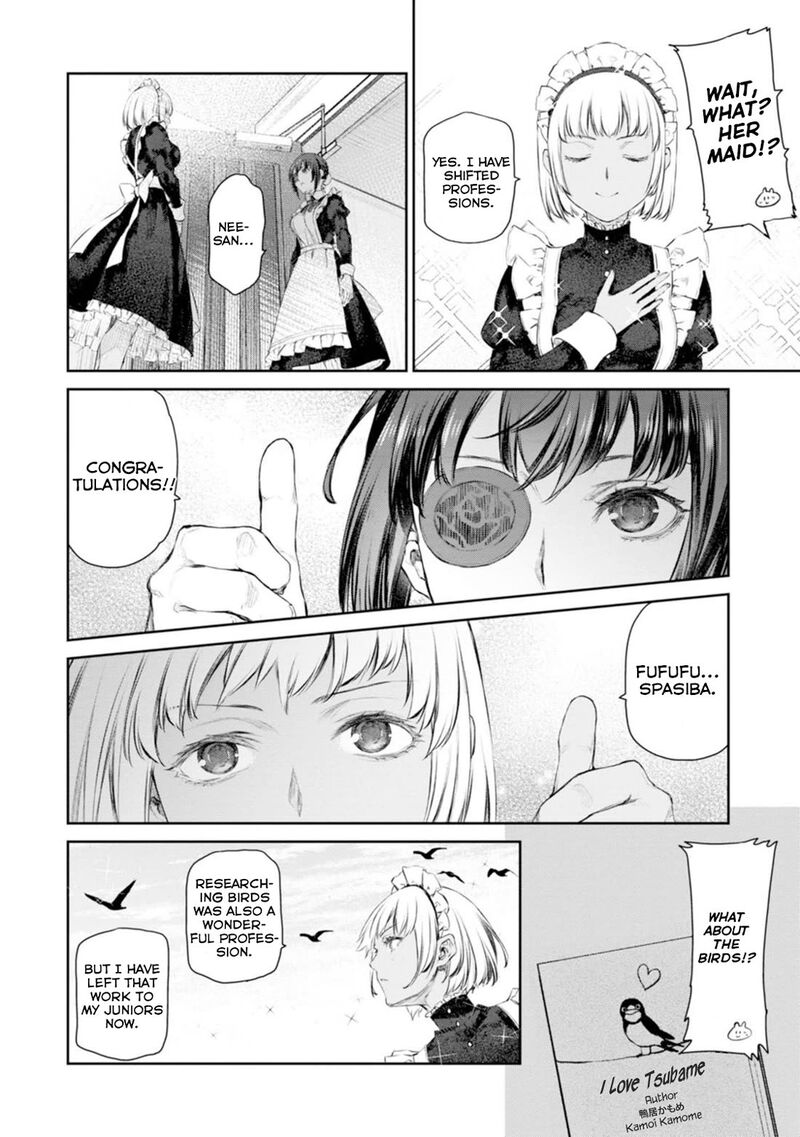 Uchi No Maid Ga Uzasugiru 57 12