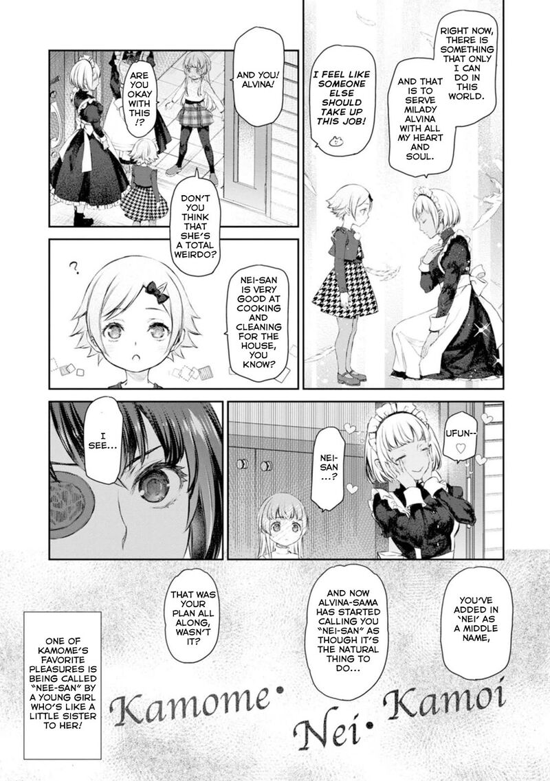 Uchi No Maid Ga Uzasugiru 57 13