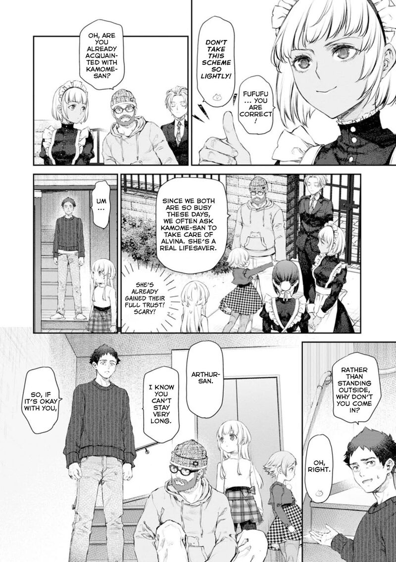 Uchi No Maid Ga Uzasugiru 57 14