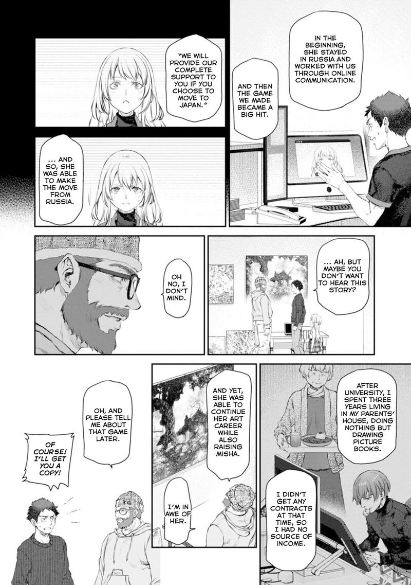 Uchi No Maid Ga Uzasugiru 57 18