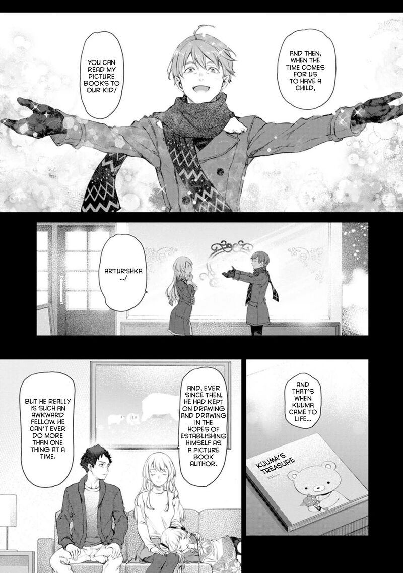 Uchi No Maid Ga Uzasugiru 57 21