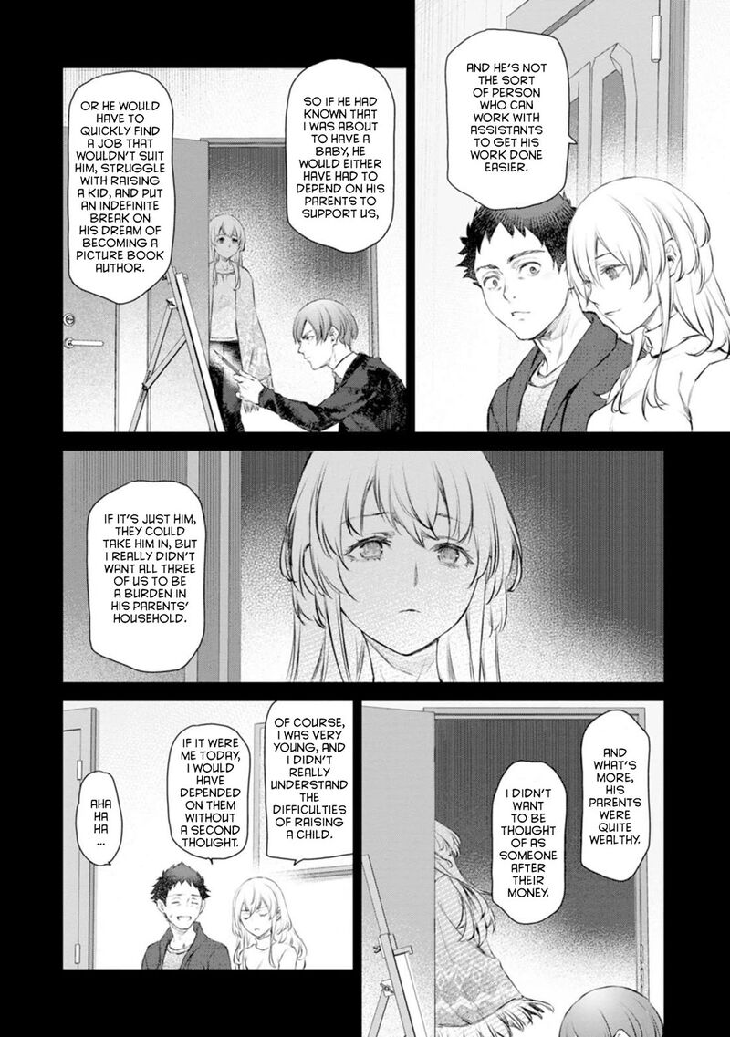 Uchi No Maid Ga Uzasugiru 57 22