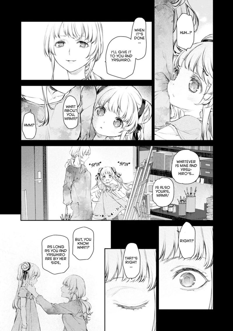 Uchi No Maid Ga Uzasugiru 57 3