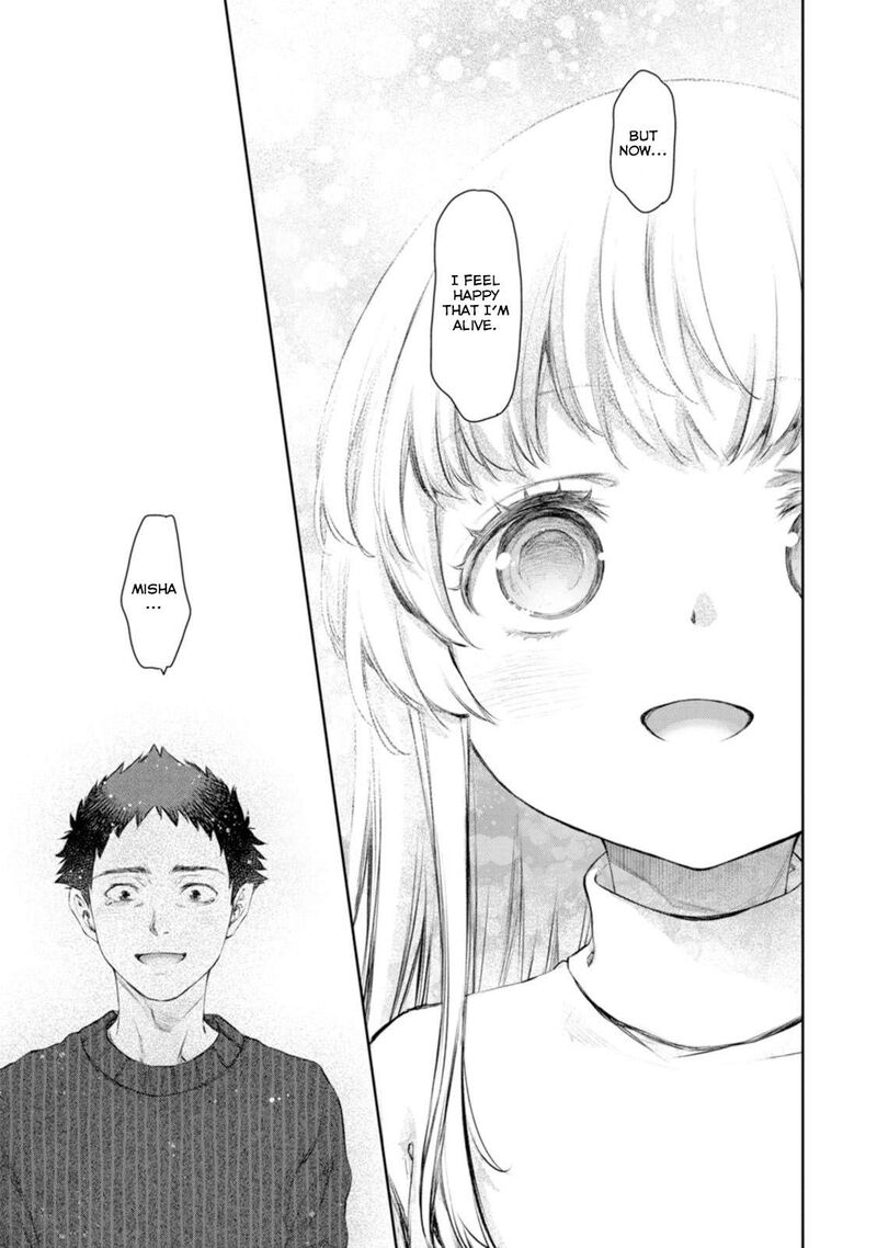 Uchi No Maid Ga Uzasugiru 58 11
