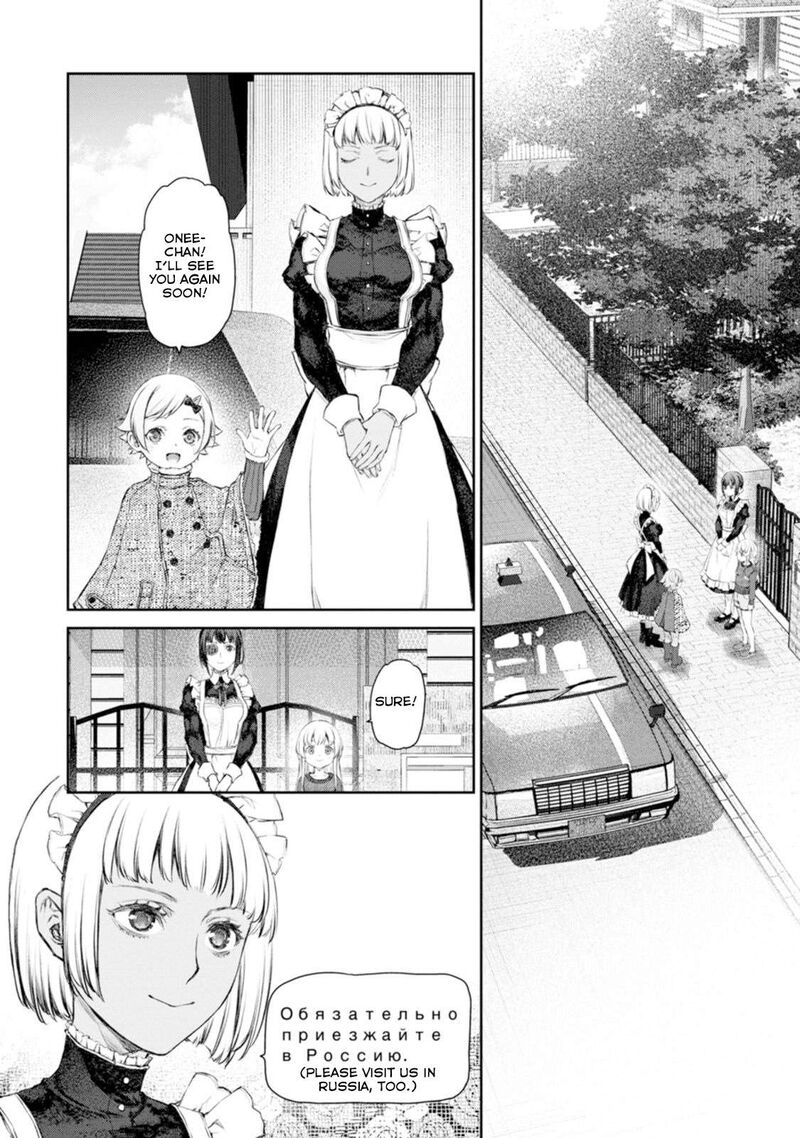 Uchi No Maid Ga Uzasugiru 58 14