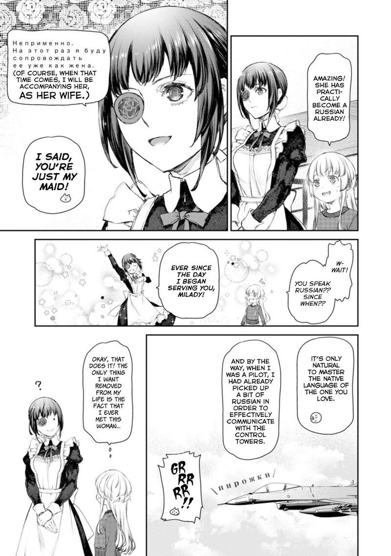 Uchi No Maid Ga Uzasugiru 58 15