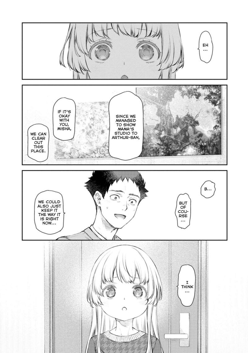 Uchi No Maid Ga Uzasugiru 58 17