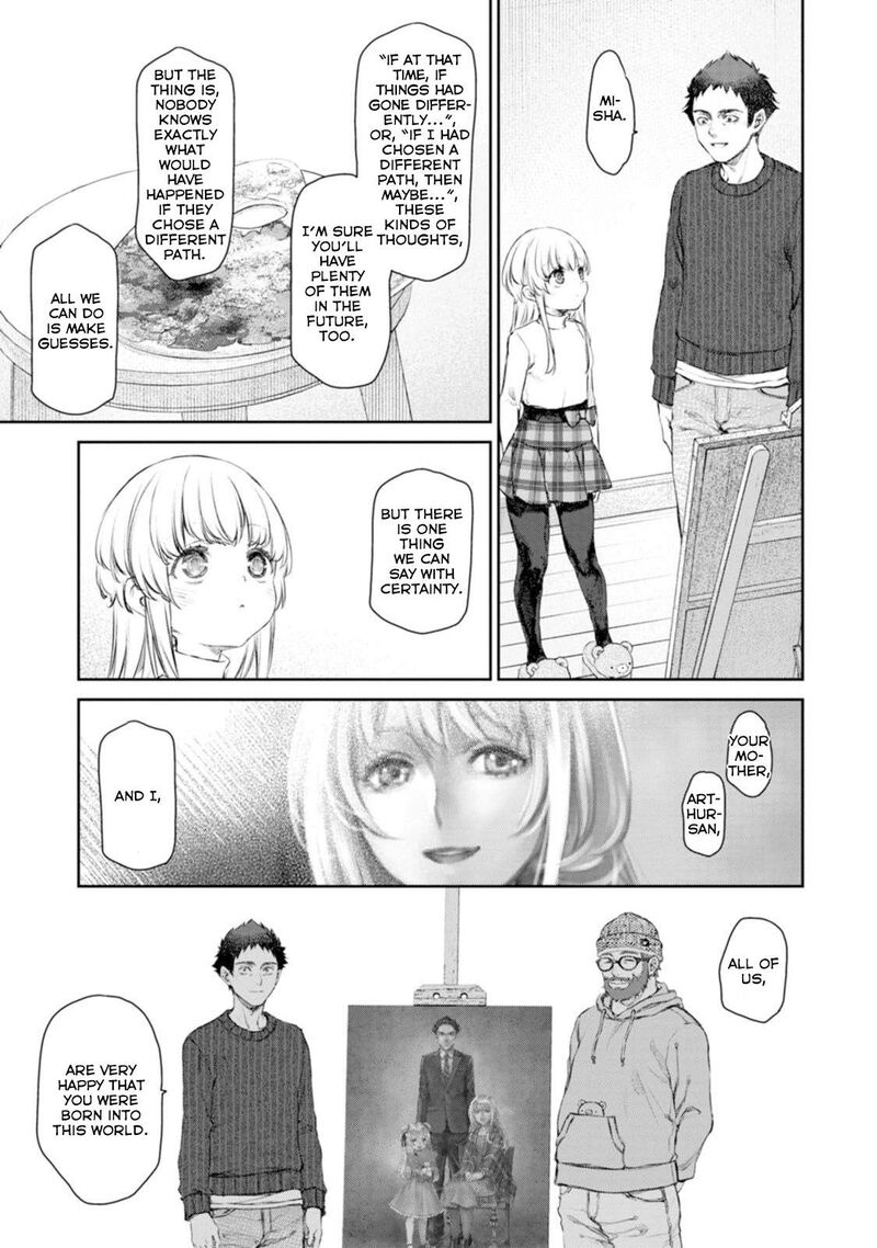 Uchi No Maid Ga Uzasugiru 58 5