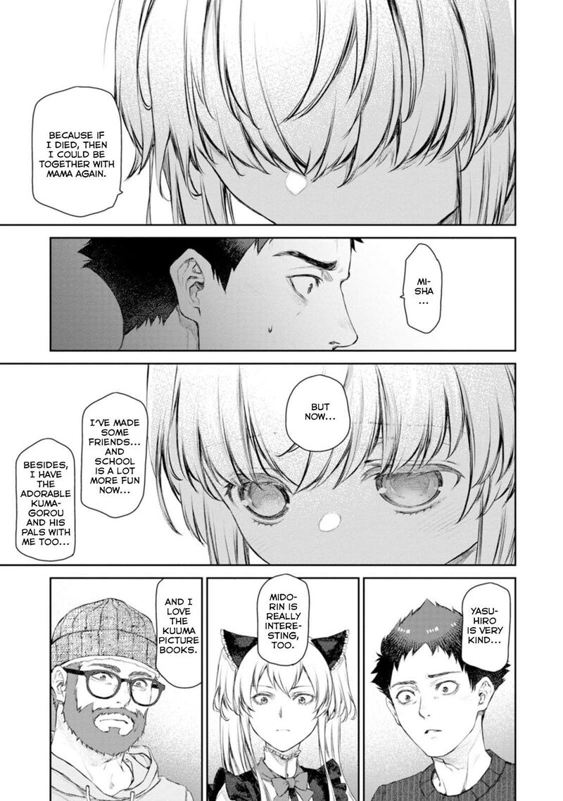 Uchi No Maid Ga Uzasugiru 58 9