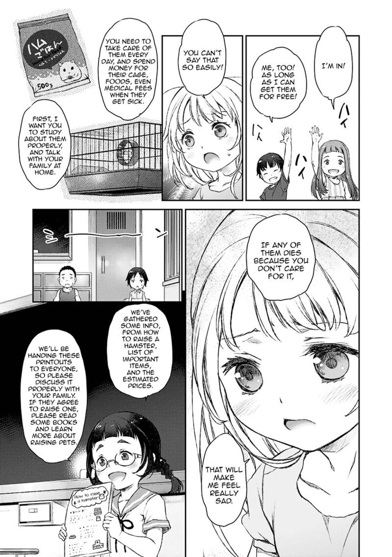 Uchi No Maid Ga Uzasugiru 6 19