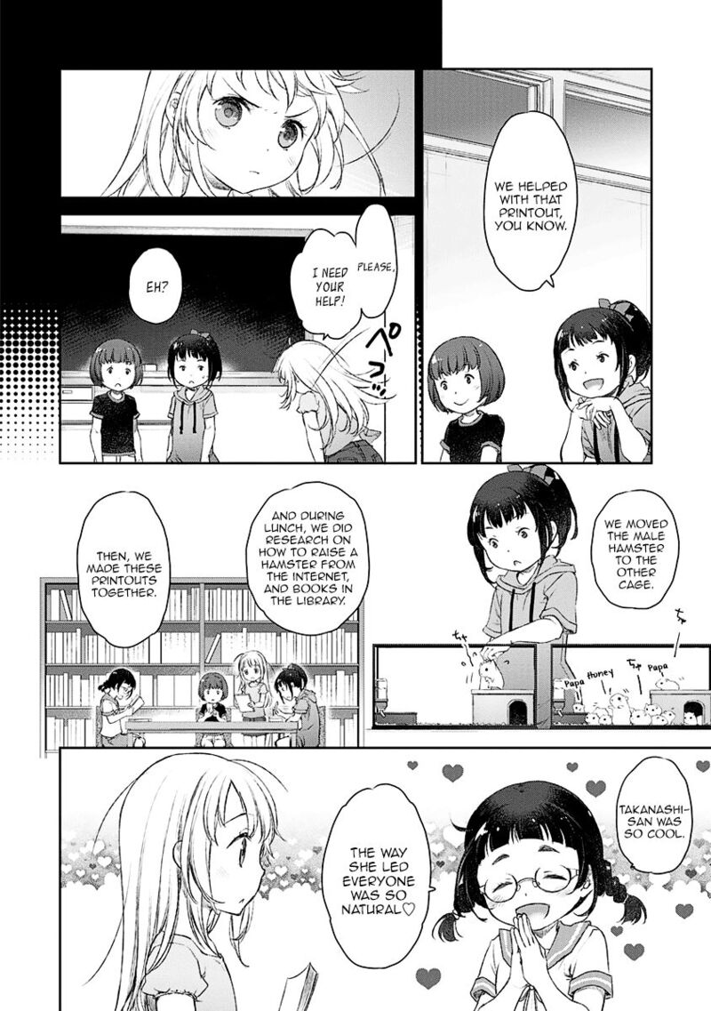 Uchi No Maid Ga Uzasugiru 6 20