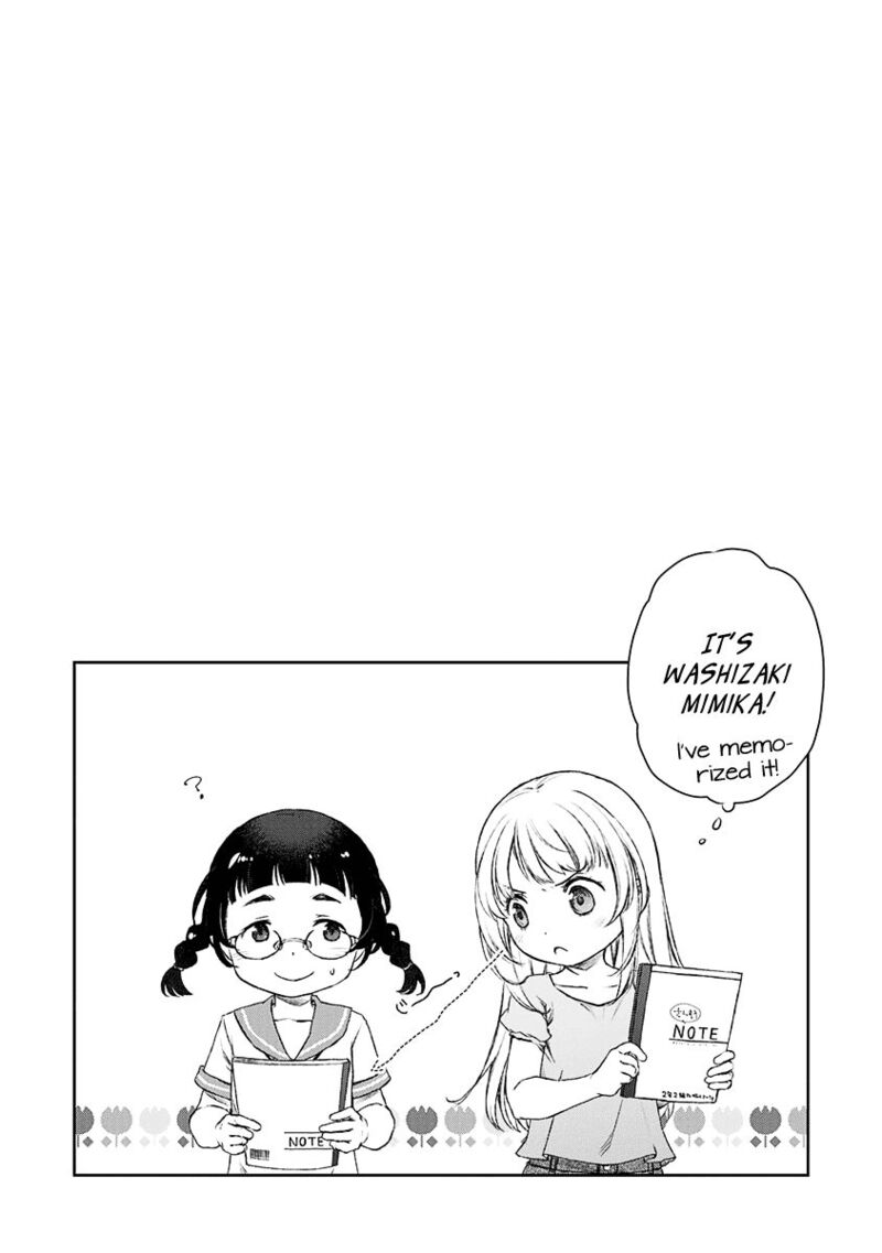Uchi No Maid Ga Uzasugiru 6 25