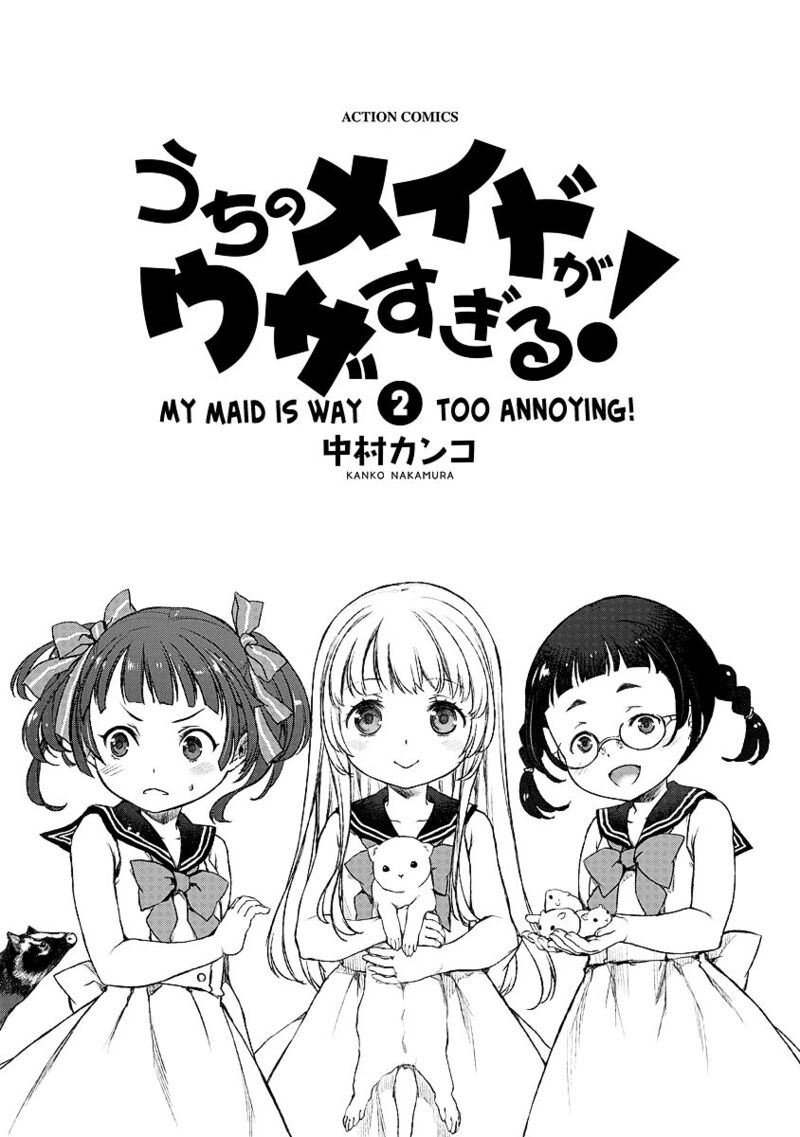 Uchi No Maid Ga Uzasugiru 7 2