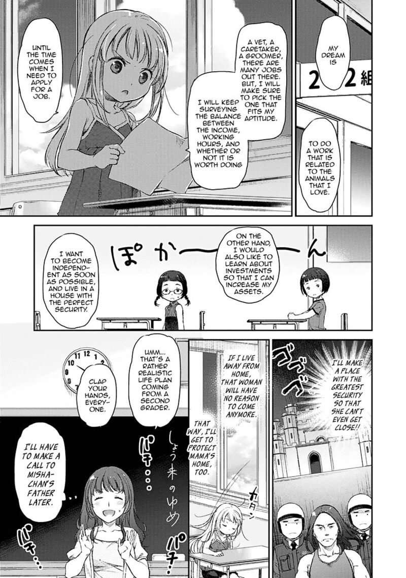 Uchi No Maid Ga Uzasugiru 7 26