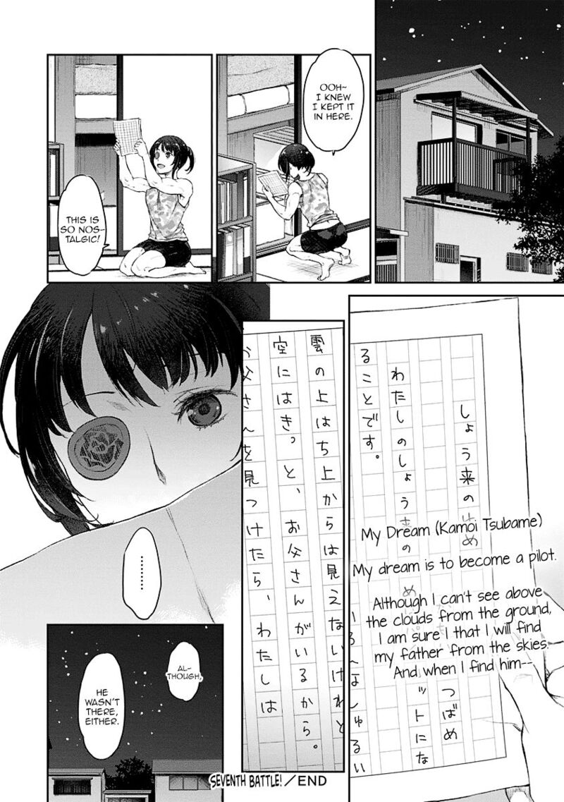 Uchi No Maid Ga Uzasugiru 7 27