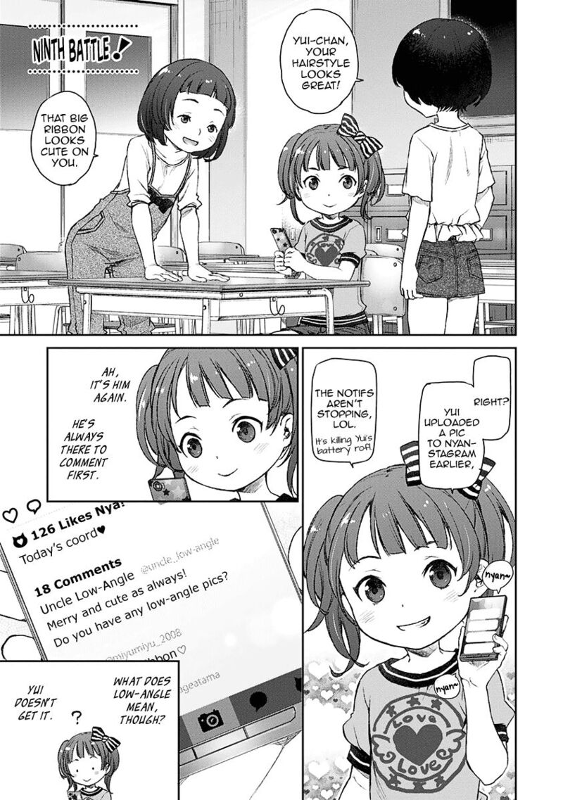 Uchi No Maid Ga Uzasugiru 9 1