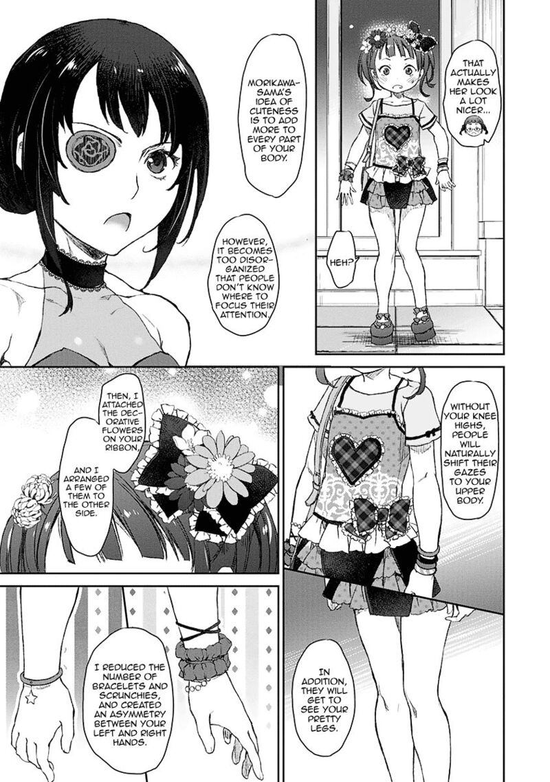 Uchi No Maid Ga Uzasugiru 9 20