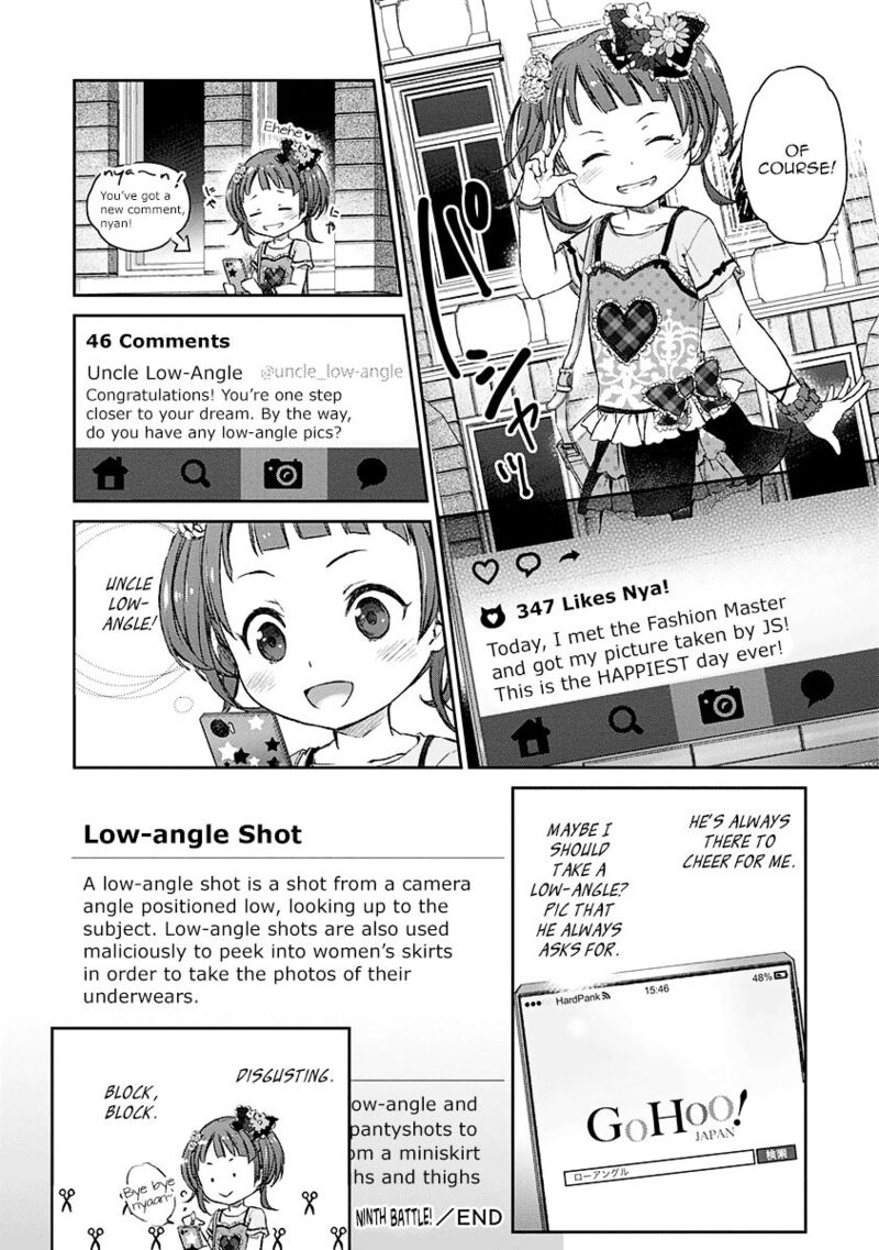 Uchi No Maid Ga Uzasugiru 9 23