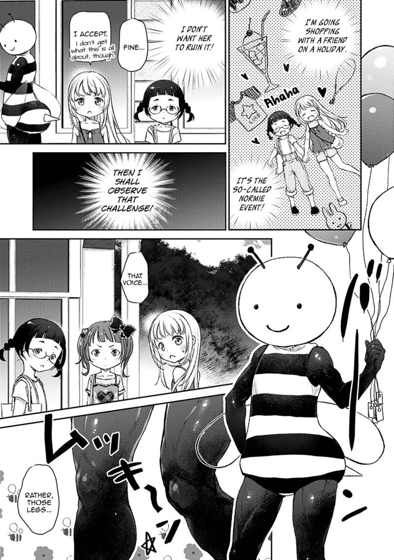 Uchi No Maid Ga Uzasugiru 9 7