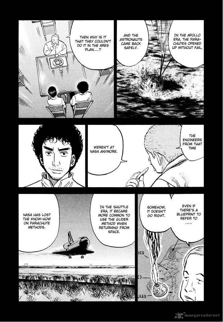 Uchuu Kyoudai 104 4