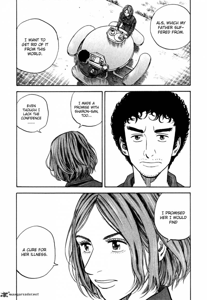 Uchuu Kyoudai 120 21