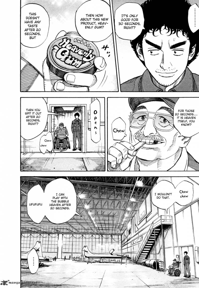 Uchuu Kyoudai 122 7