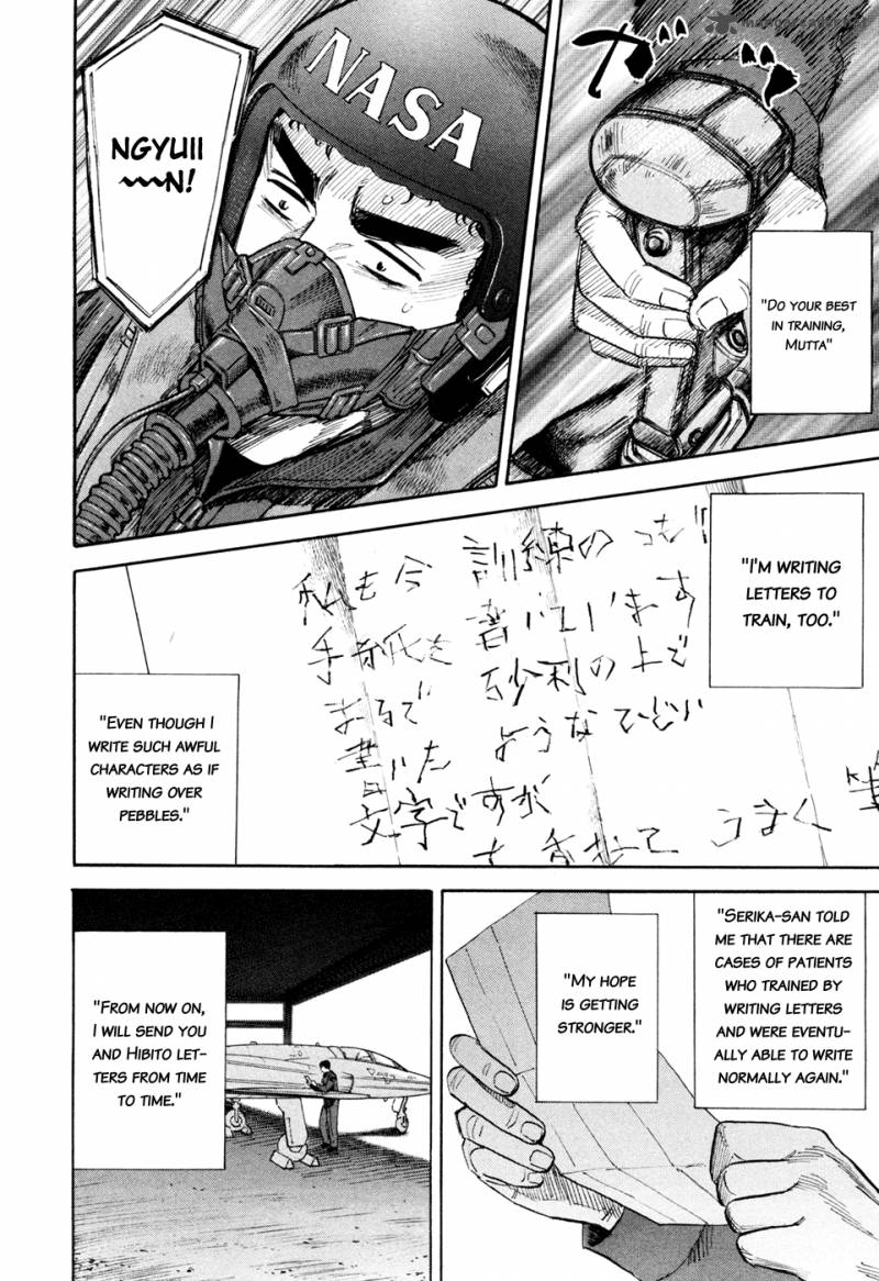 Uchuu Kyoudai 124 17