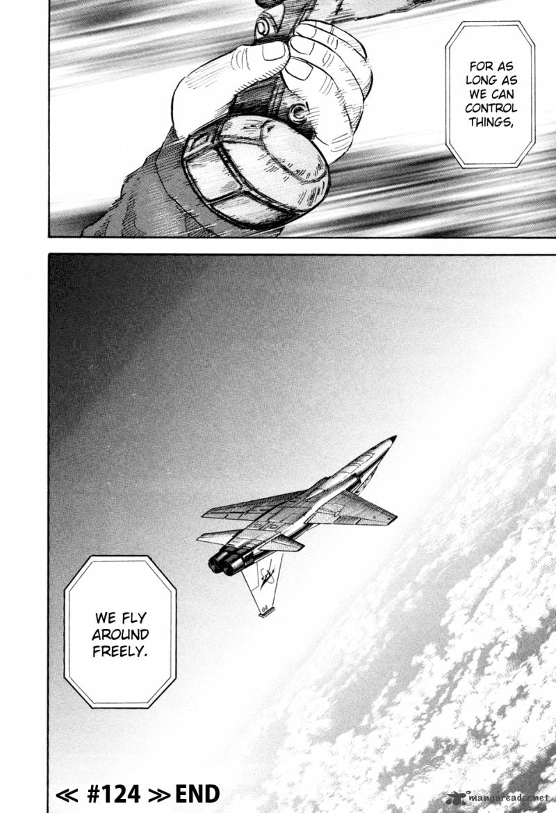 Uchuu Kyoudai 124 21