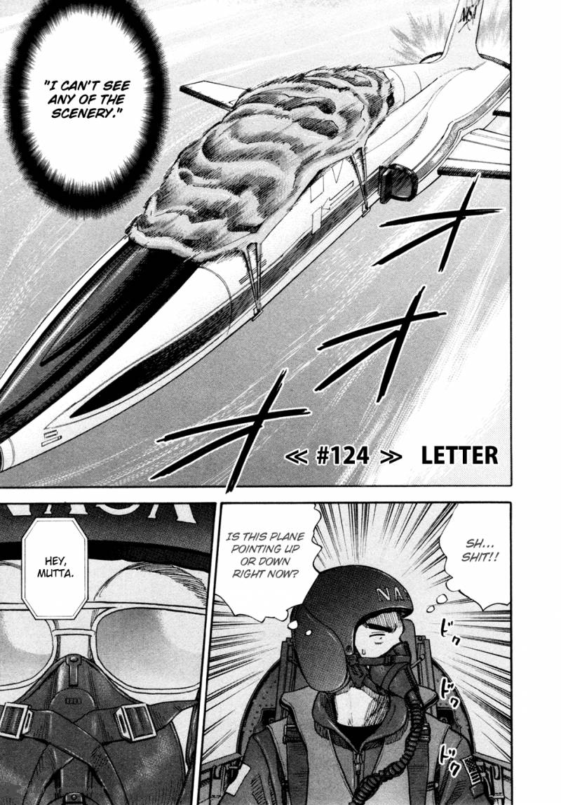 Uchuu Kyoudai 124 4