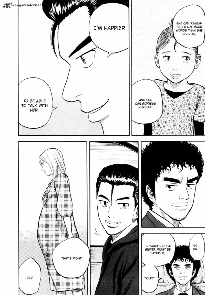 Uchuu Kyoudai 149 17