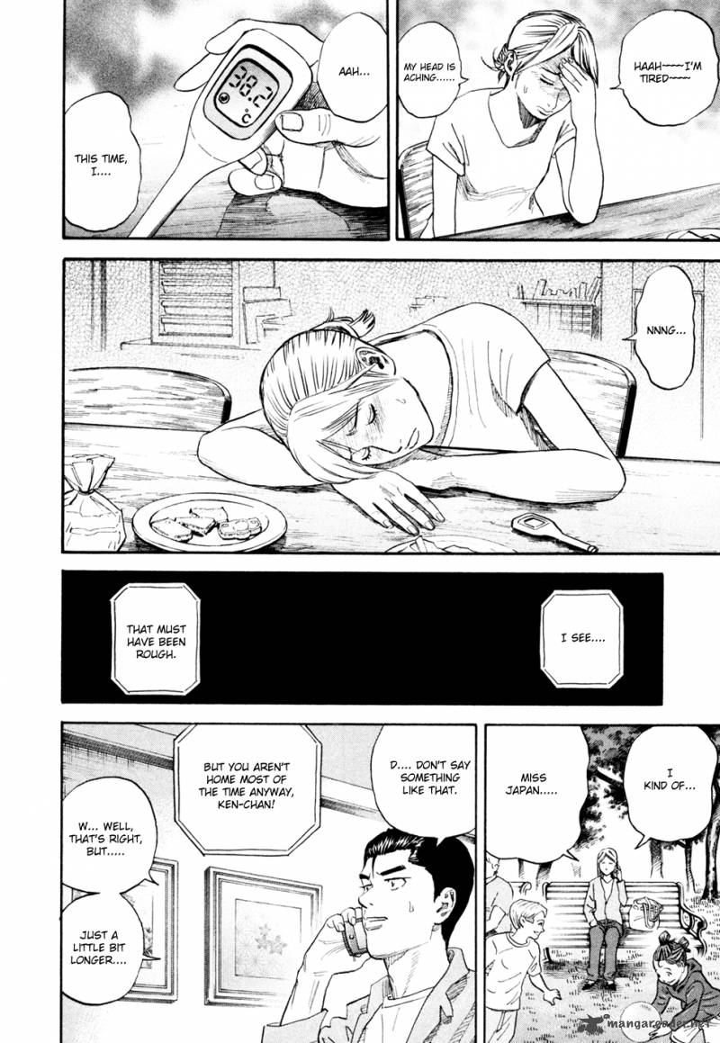 Uchuu Kyoudai 153 9