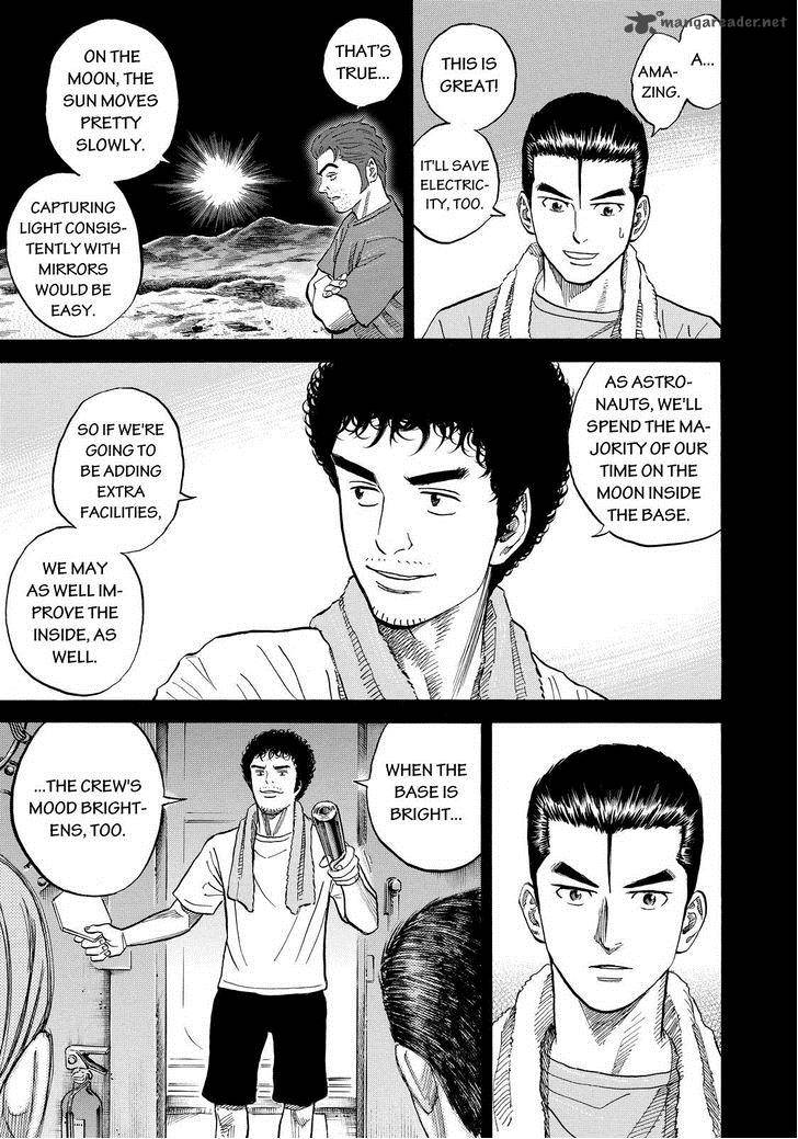 Uchuu Kyoudai 160 8