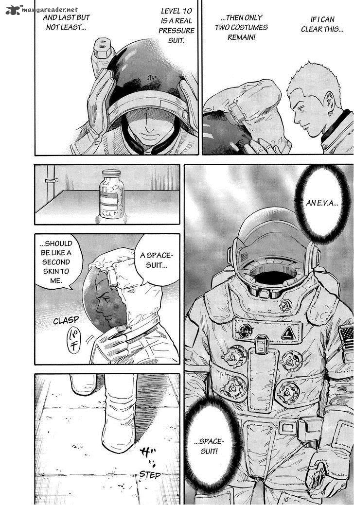 Uchuu Kyoudai 161 8