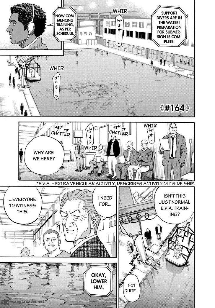 Uchuu Kyoudai 164 1