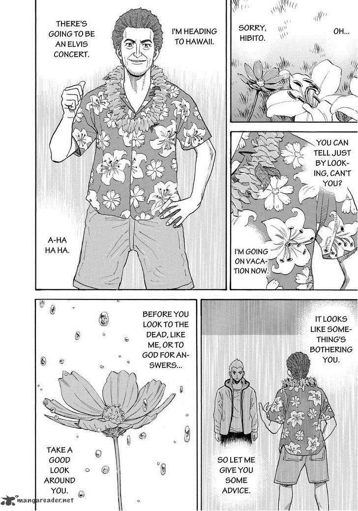 Uchuu Kyoudai 164 18