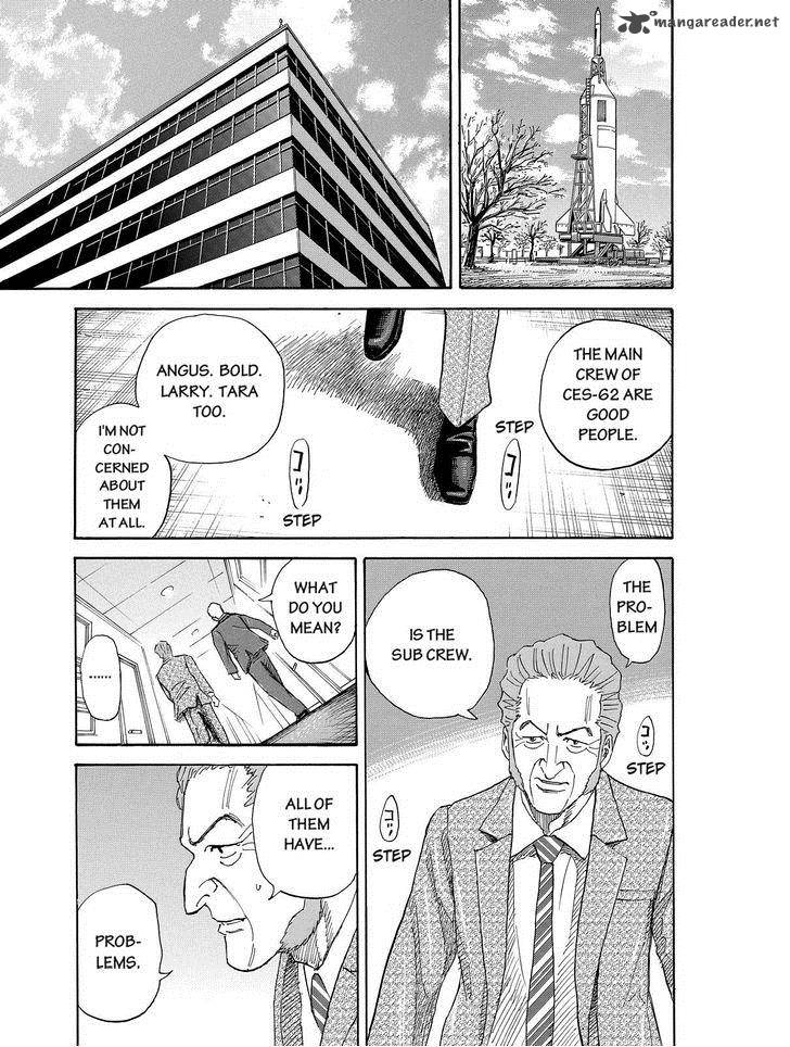 Uchuu Kyoudai 173 17