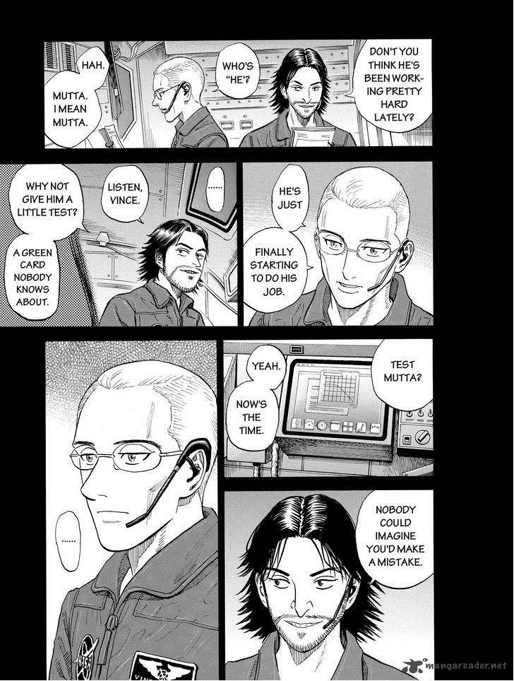 Uchuu Kyoudai 190 11