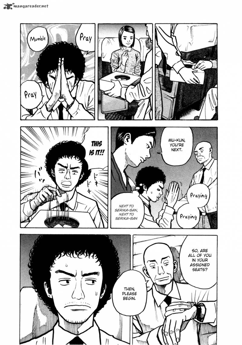 Uchuu Kyoudai 20 8