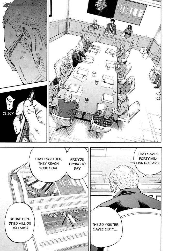 Uchuu Kyoudai 205 17