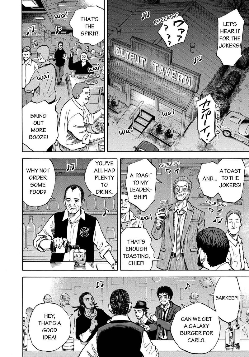 Uchuu Kyoudai 211 12