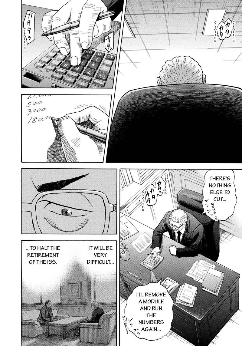 Uchuu Kyoudai 211 14