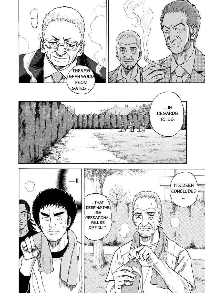 Uchuu Kyoudai 211 16