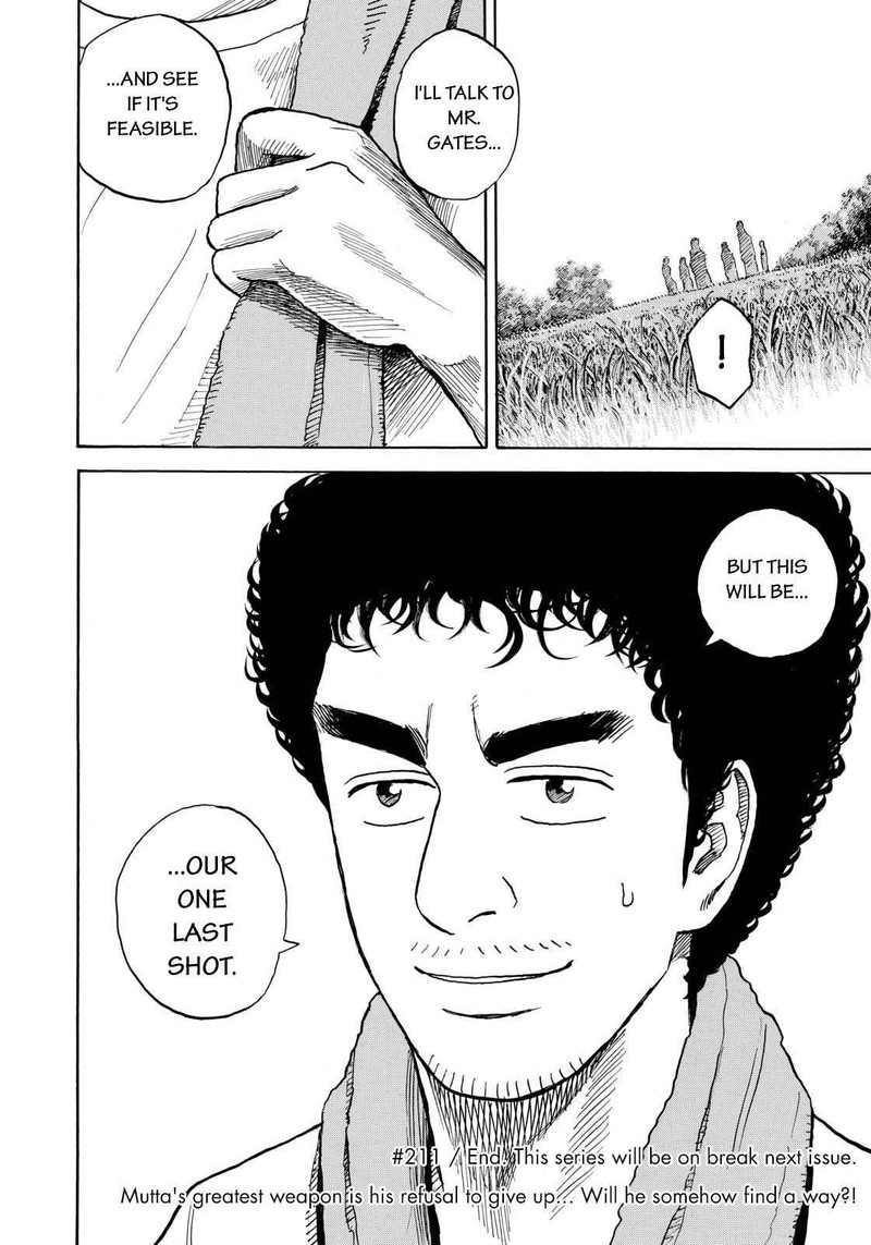 Uchuu Kyoudai 211 20