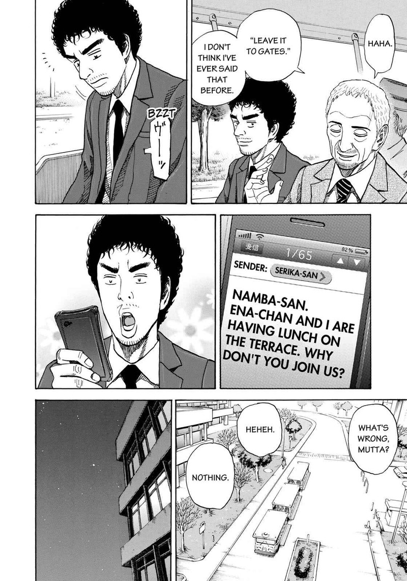 Uchuu Kyoudai 212 10