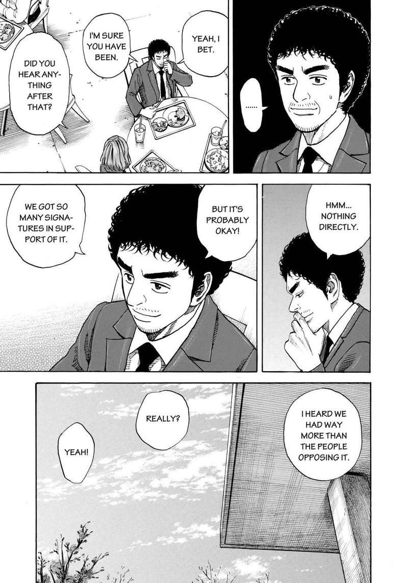 Uchuu Kyoudai 212 13