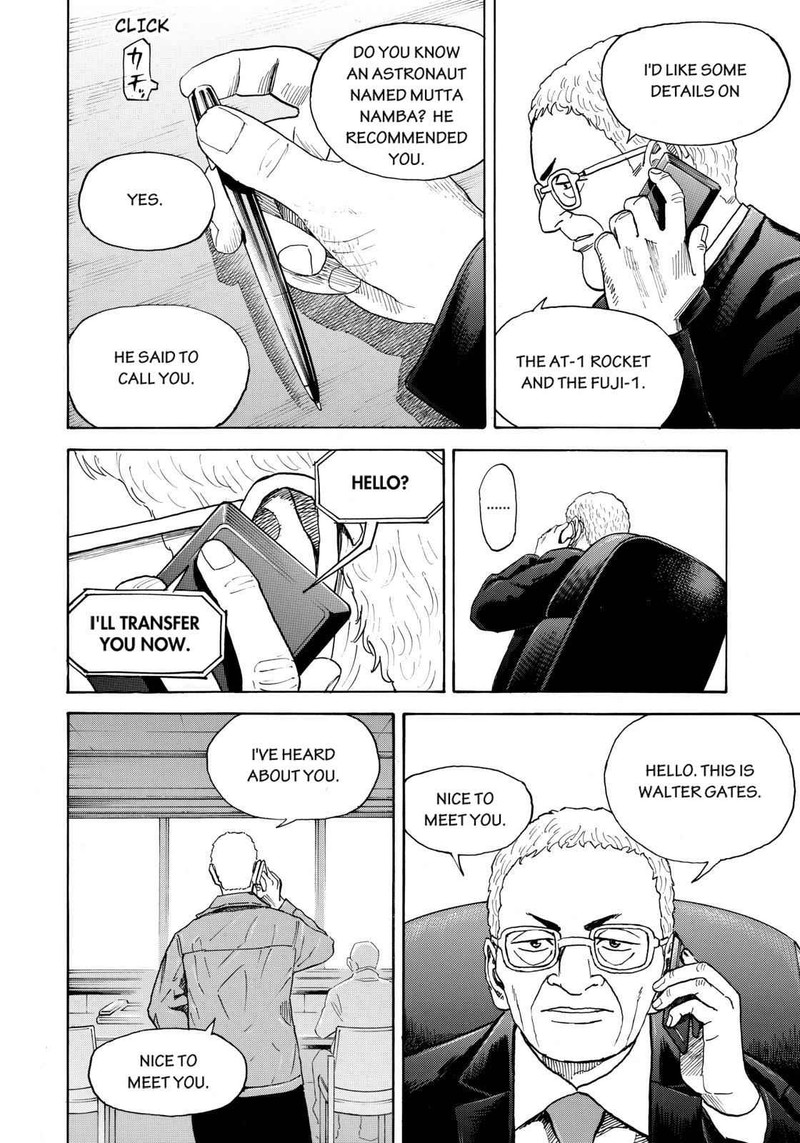 Uchuu Kyoudai 212 16