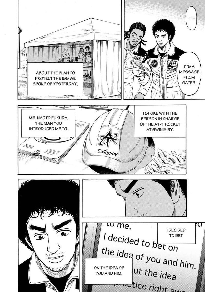 Uchuu Kyoudai 212 18