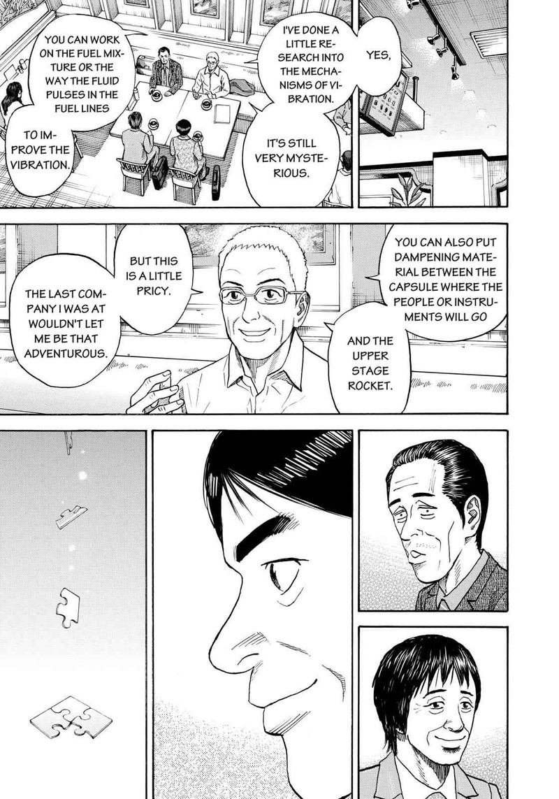 Uchuu Kyoudai 213 11