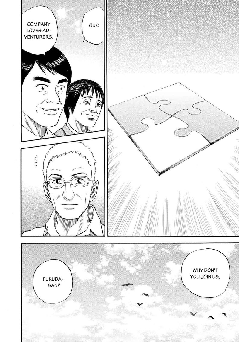 Uchuu Kyoudai 213 12